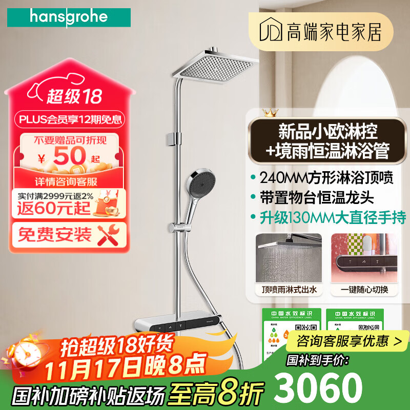 ��˹���š�Сŷ�������ܺ��»���240mm������ټ��������ʷ��ֳִ�����̨ 26972+�����ֳ�