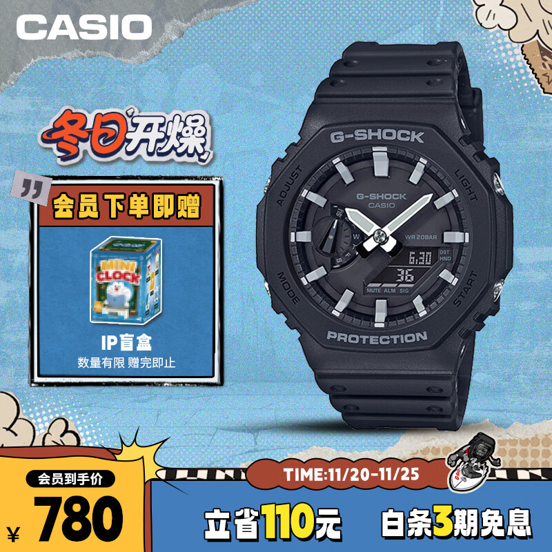 卡西欧（CASIO）手表男士G-SHOCK八王子运动电子青少年日韩表送男友GA-2100-1A