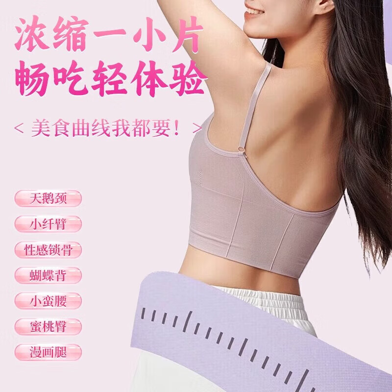 昌济平希冬棠堂薏仁片减肥组合意仁丸焕活搭中颜薏仁片代谢瘦去湿官方店 买2送1_周期装_无惧上称 减肥组合和消食片搭山楂茯苓颗粒祛湿气官方店京自旗舰