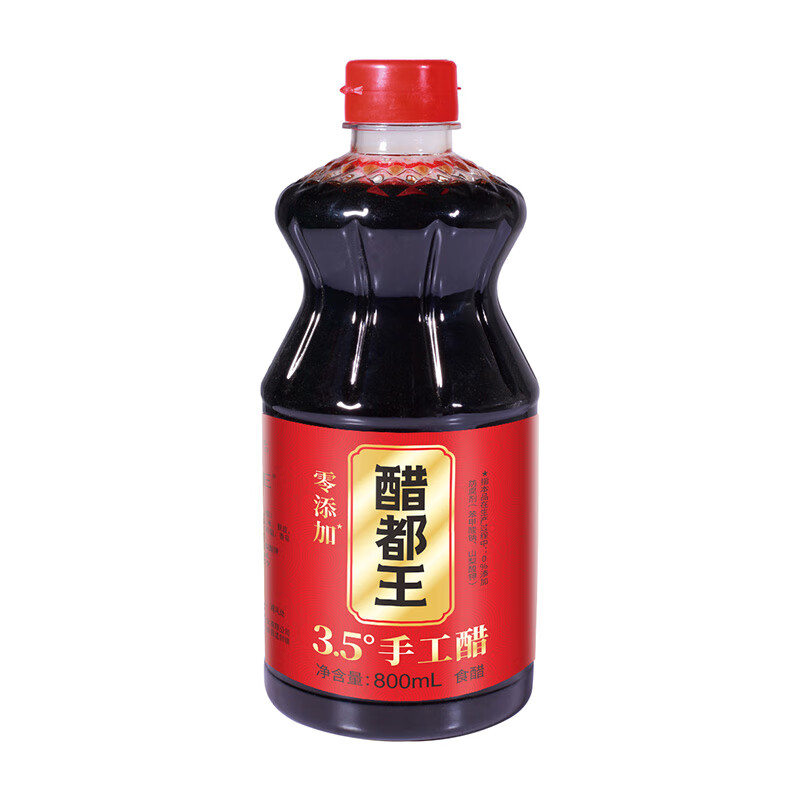 醋都王零添加古法酿造酸绵香甜山西老陈醋800ML*3瓶特产陈醋 【山西老陈醋】800ML*3瓶