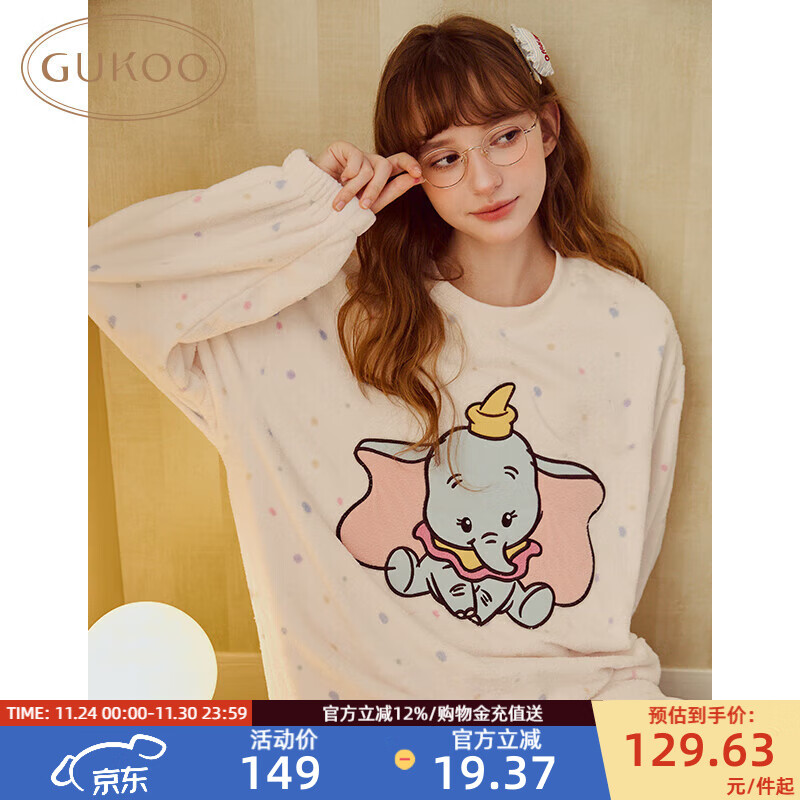 所有人!来挑果壳睡衣 大降温赶紧安排一套!!! plus全领 - 线报酷 所有人!来挑果壳睡衣 大降温赶紧安排一套!!! plus全领 - 线报酷