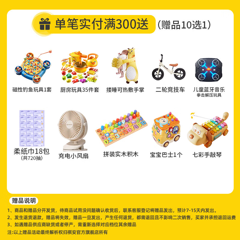 祺安【专属回购】2银装线下商超同款柔软透气薄款婴纸尿裤箱装发货 祺安银装拉拉裤体验装L码40片