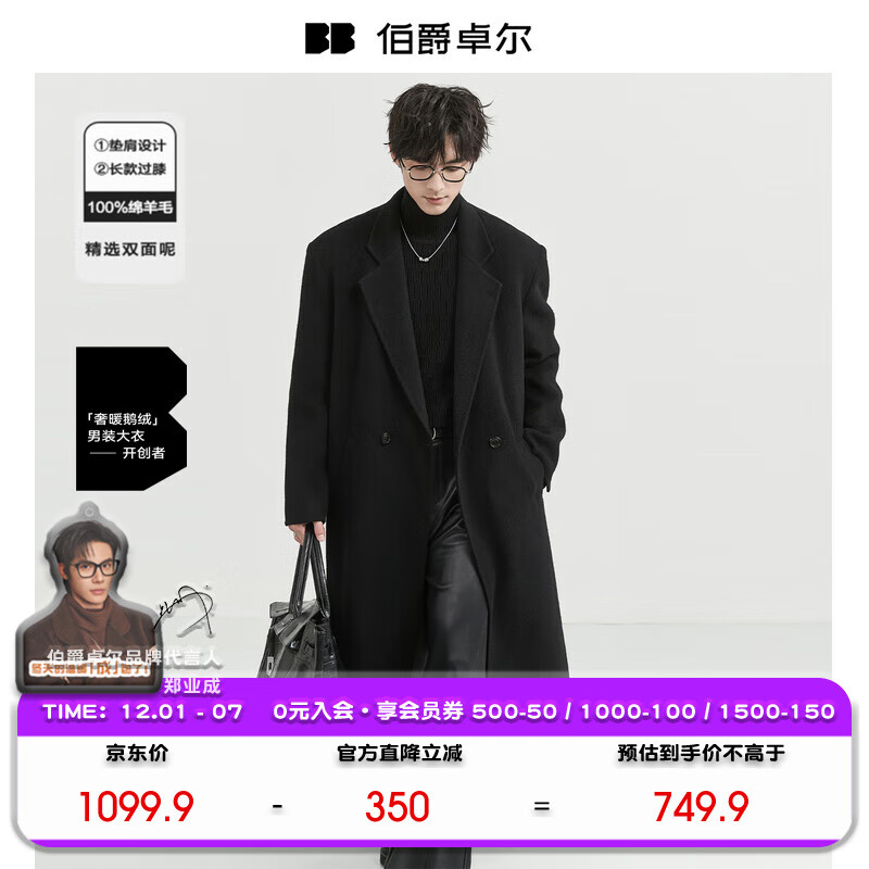 ׿ ȫë˫ش100%ʿ 2025ﶬ 