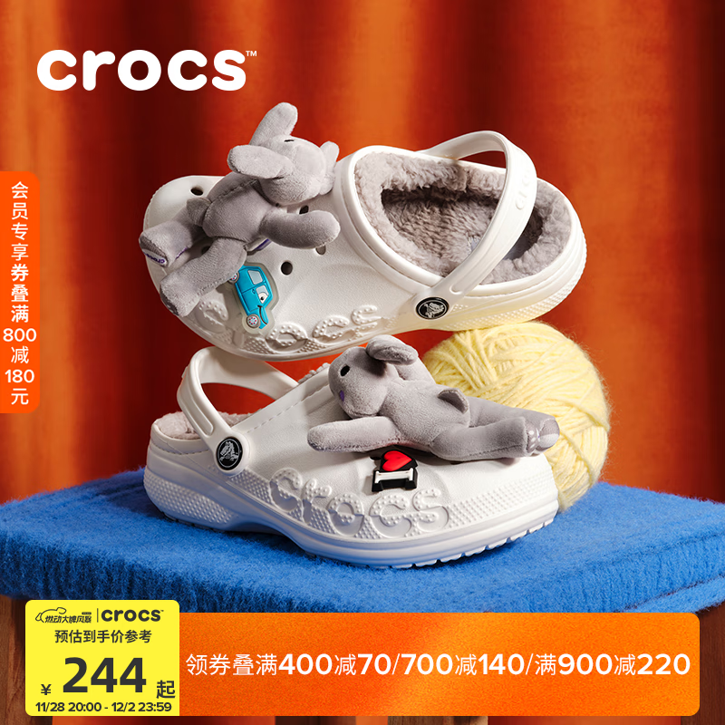 CROCSﶬƷůЬСЬŮͯЬ/207500/207501 /ǳ-11H 35 (215mm) 227Ԫ