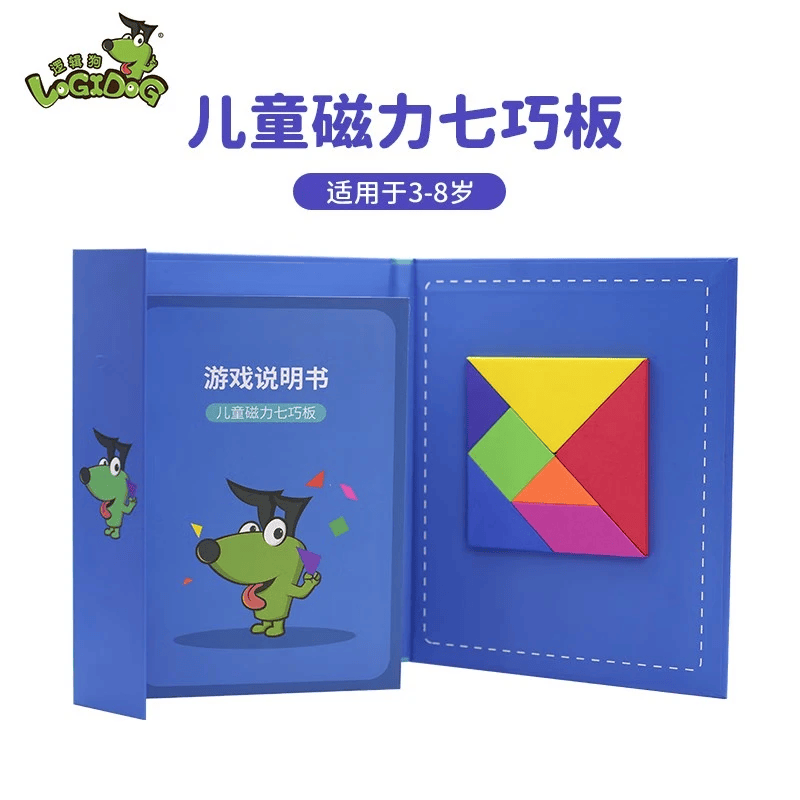 逻辑狗磁力七巧板智力拼图3-8岁儿童教具幼儿益智磁吸男孩女孩生日礼物 七巧板（新老版本随机发货）