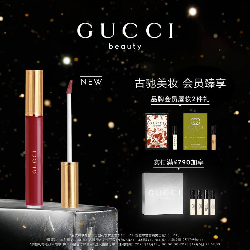 �ųۣ�GUCCI����ɫ��ӯ����509ˮ�󻤴��ں촽�ʴ�����������Ů��Ů��