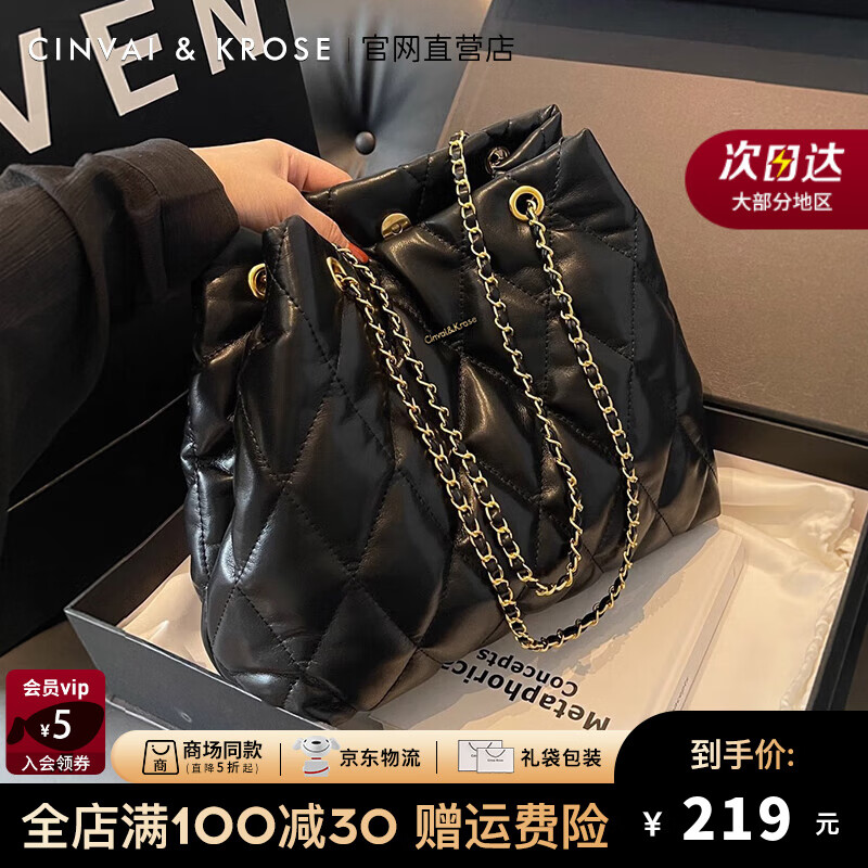 CinvaiKrose包包女包大容量高级感托特包女士2025新款单肩包菱格包圣诞节礼物 黑色