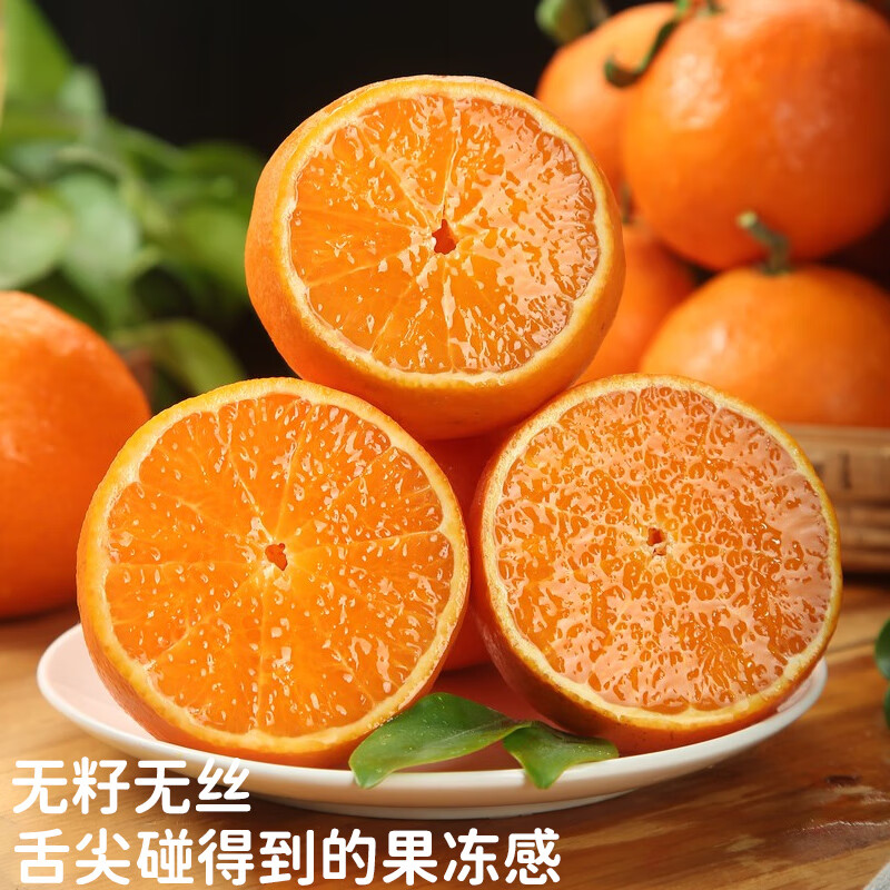 哥妞四川爱媛38号果冻橙手剥橙子新鲜当季孕妇水果桔子整箱大甄选礼盒 【整箱5斤净重】商超果80-85mm