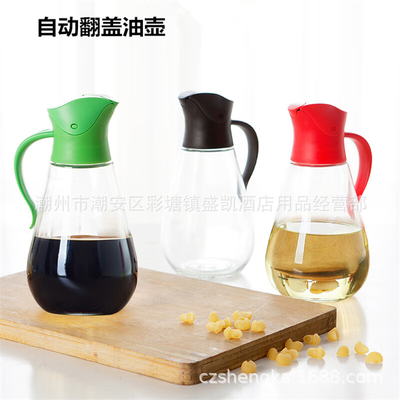 pc亚克力自动翻盖厨房用品家用防漏调料罐调味小香油酱油瓶 350ml pc