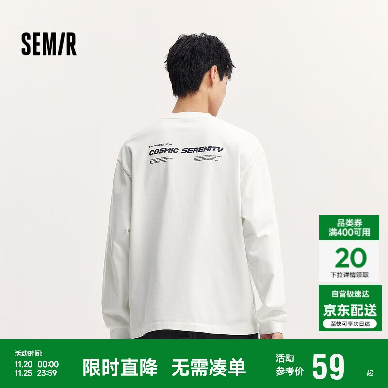 森马（Semir）长袖T恤男重磅宽松打底上衣印花情侣装秋季内搭外穿101524101211