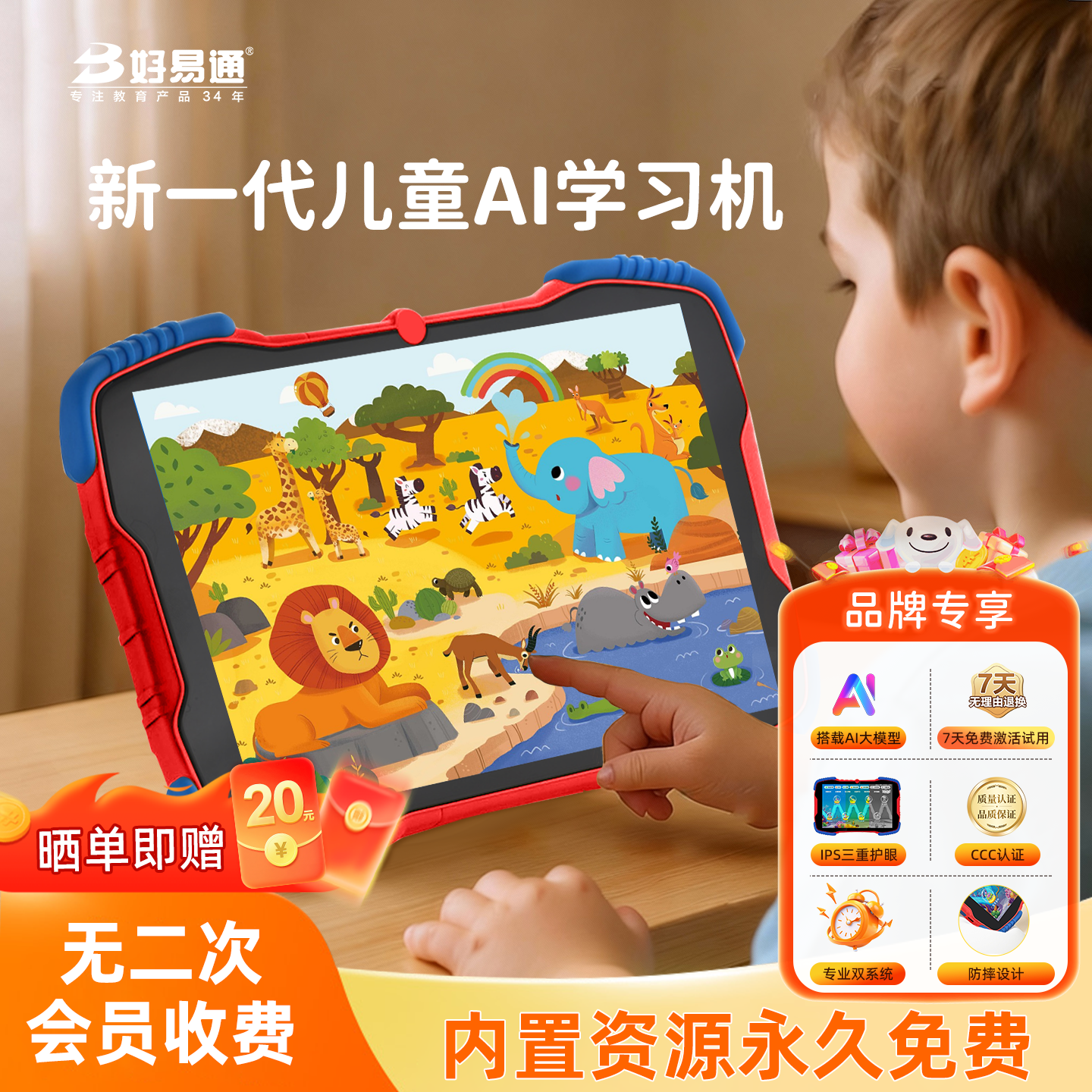 ����ͨ��ͯѧϰ����̻�0-12��ƽ����Ի��۹��»��汾˼ά��֪�������������Ů��