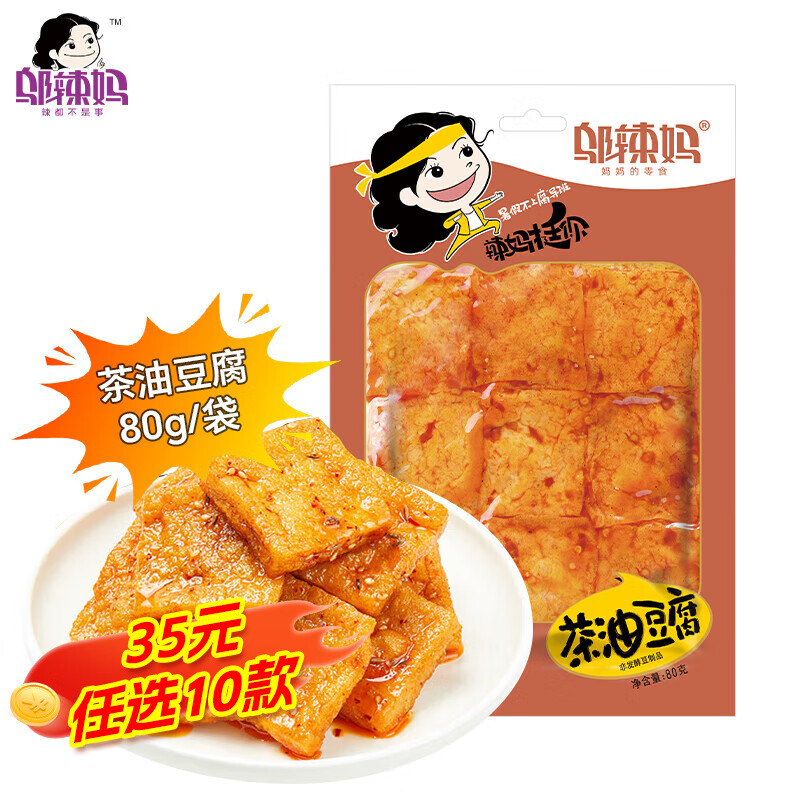 趹СоƹʳʳСװ Ͷ80g*1 2.32Ԫ