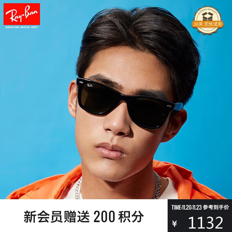 雷朋（RayBan）徒步旅行者男女款太阳镜方形镜框眼镜显脸小修颜墨镜0RB2140F礼物