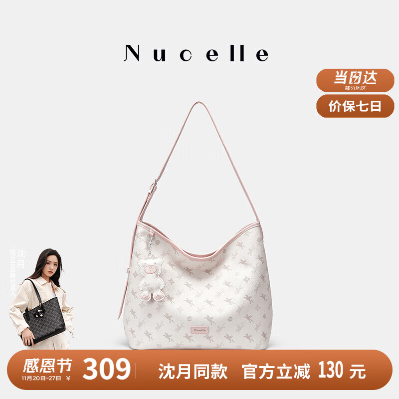 纽芝兰（NUCELLE）托特包2025新飞马老花腋下包通勤女包HOBO单肩斜挎水桶包生日礼物