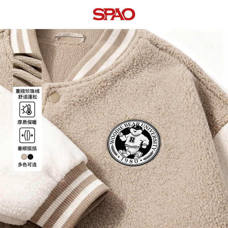SPAO韩国同款厚外套25冬季新款男装撞色宽松学院风棒球服SPWT25SJ25LD 浅卡其#SD11 SP复古熊3 S