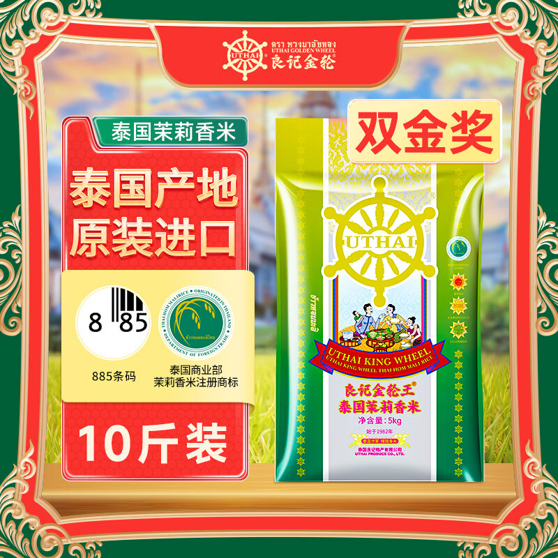 ���ǽ��� ���������� ̩���������� ������ 5kg