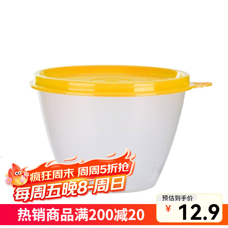 特百惠（Tupperware）零食外带盒密封冰箱冷藏鲜果保鲜碗430ml 单个430ml 无包装盒