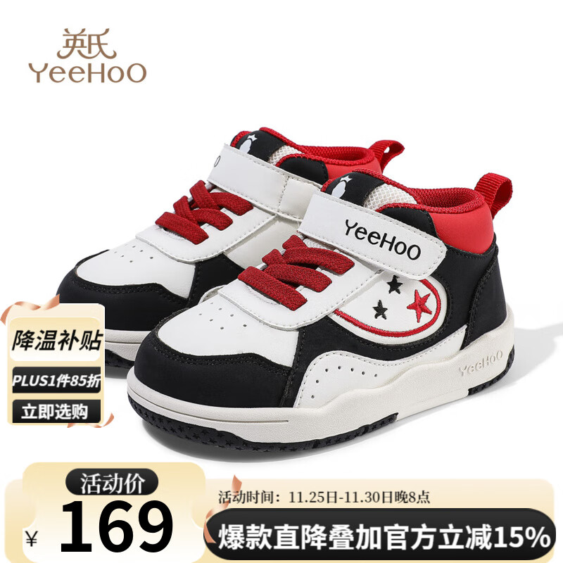 英氏童鞋女童高帮运动鞋2025冬季新款儿童防滑保暖休闲鞋宝宝星星板鞋 黑白色 23 内长14.9cm适合脚长13.9-14.1cm
