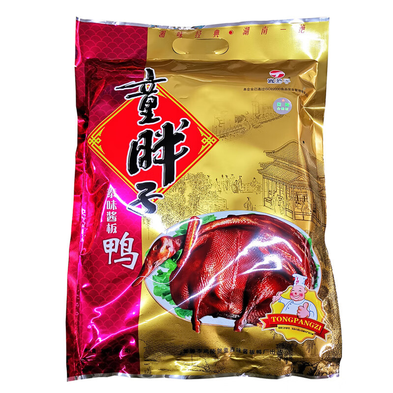 童胖子湖南常德特產(chǎn)正宗童胖子醬板鴨醬鹵鴨子香辣鴨肉微辣加辣零食小吃 【微辣】醬板鴨260克整只裝