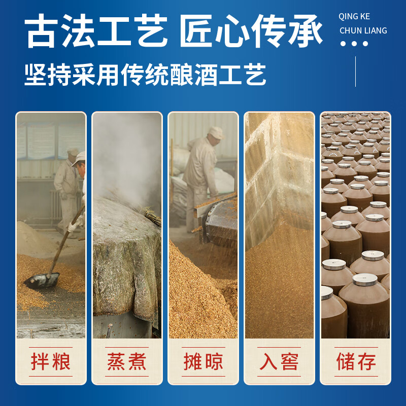 威达酒业 威青海特产互助青稞酒52度纯粮食清香型白酒口粮酒粮食酒整箱送礼 52度 500mL 6瓶