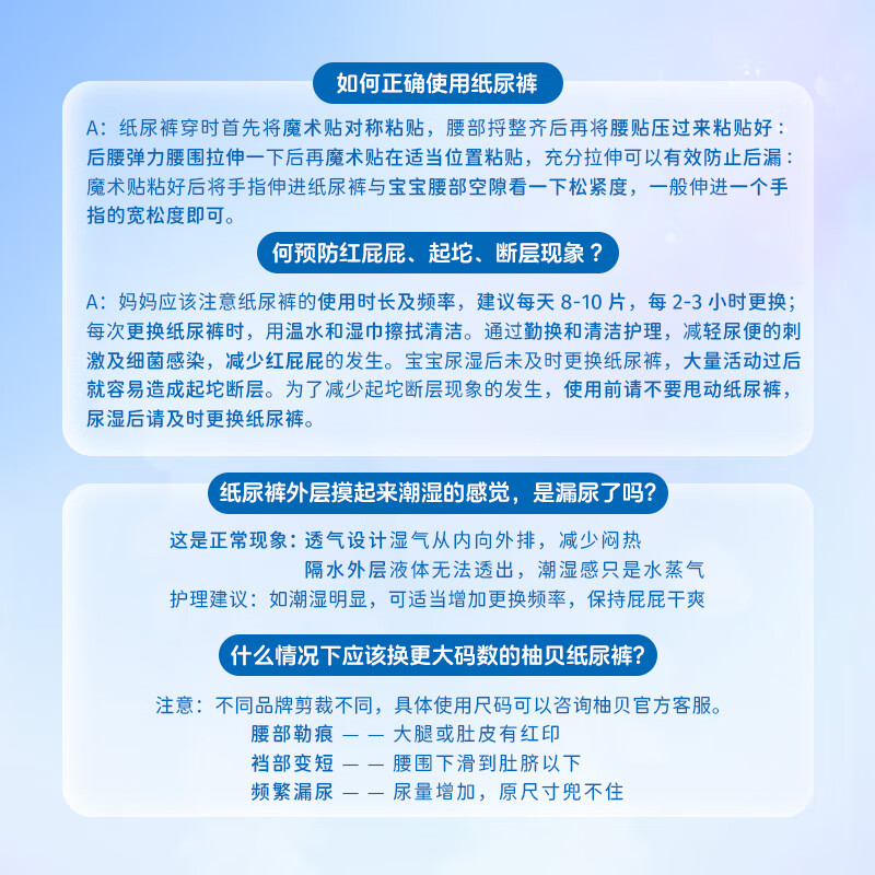 柚贝拉拉裤试用新生儿尿不湿防漏超薄透气夜用安睡学步干爽蚕丝组合*6 拉拉裤XXL码32片(13-15KG)
