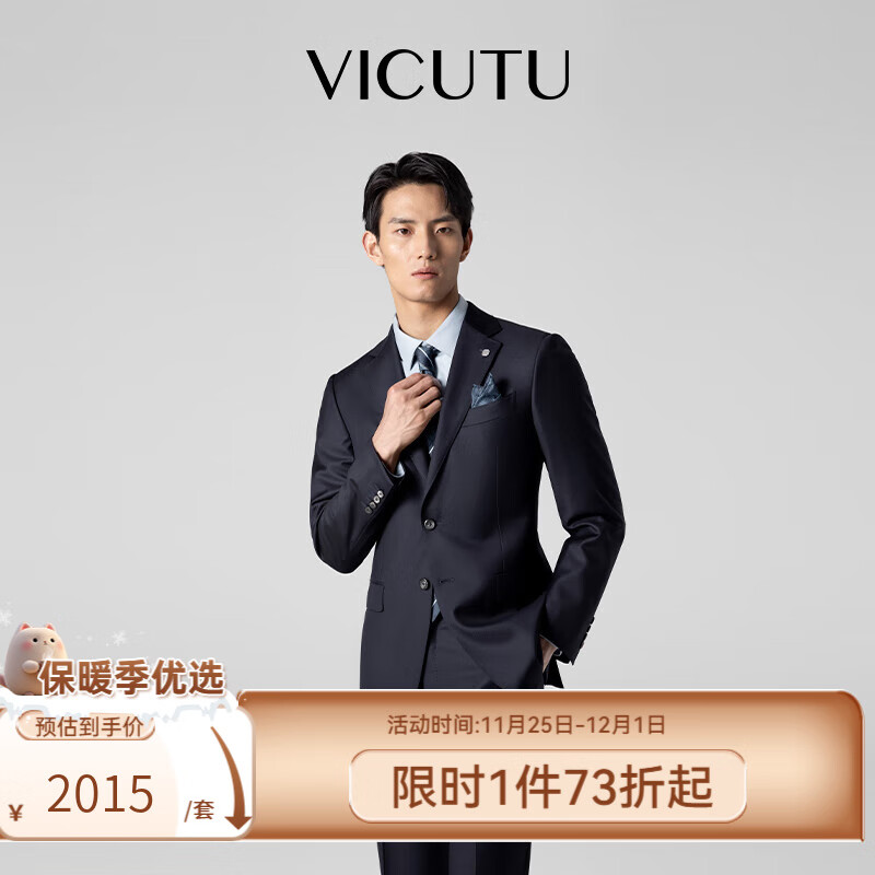 ���ɶࣨVICUTU����ʿ����������V��������װ����100%��ë��װ������ 175B������84B���� ��������1410Ԫ