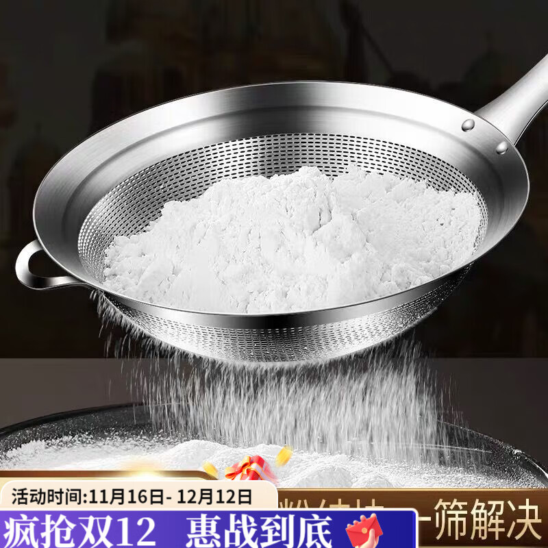 咏夏304不锈钢过滤网筛细网豆浆果汁漏网勺火锅中药漏勺厨房网勺家用 304钢过滤网筛【14cm】