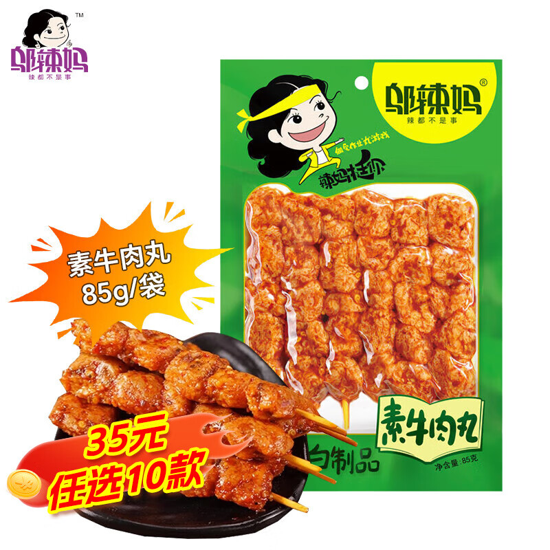 趹СоƹʳʳСװ ţ衿85g*1 2.32Ԫ