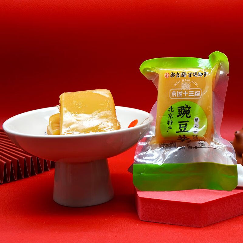 御食園北京特產(chǎn)豌豆黃護(hù)國(guó)寺小吃美食傳統(tǒng)甜味糕點(diǎn)零食 500g豌豆黃綠豆味