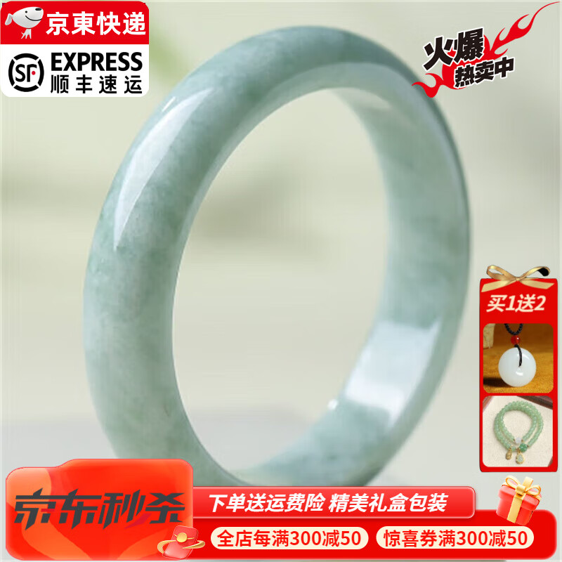 喜东祥 翡翠手镯冰糯种高端缅甸玉手镯处理平安镯节日礼物送妈妈送老婆 内径57-58mm(附鉴定证书)
