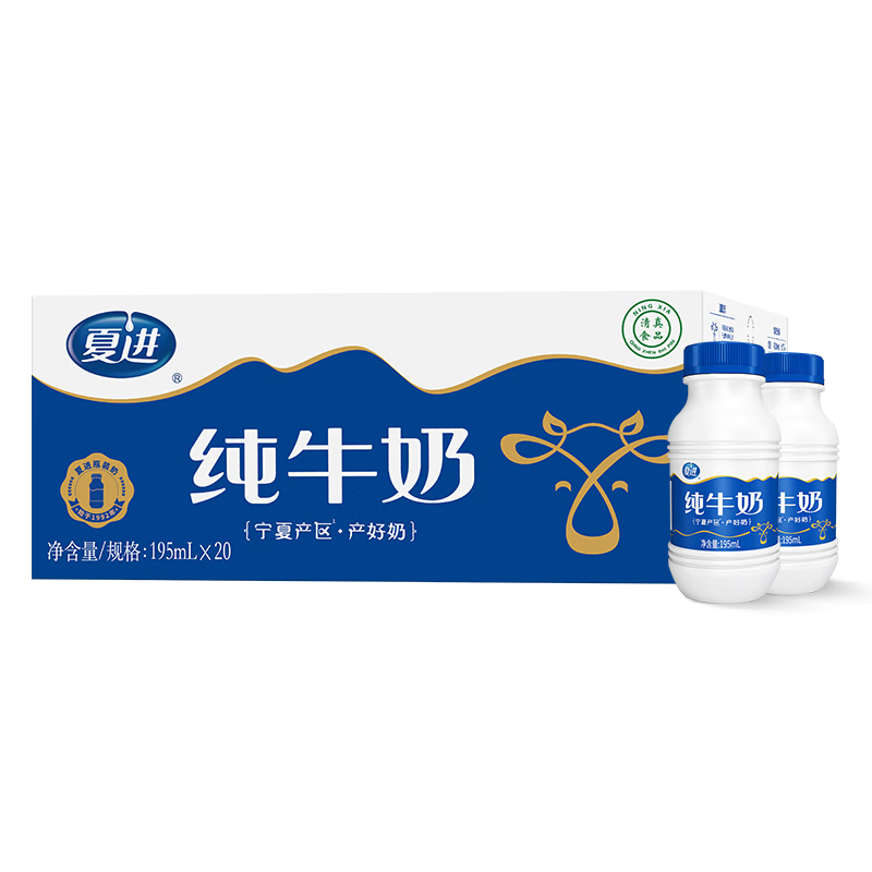 ��������С���򡢰��ڲ�����PLUS��Ա�����׵����Ľ� ȫ֬ƿװ��ţ�� 3.2g������ 195ml 20ƿ 72.64Ԫ(����ȯ�����׹�����36.32Ԫ/��)