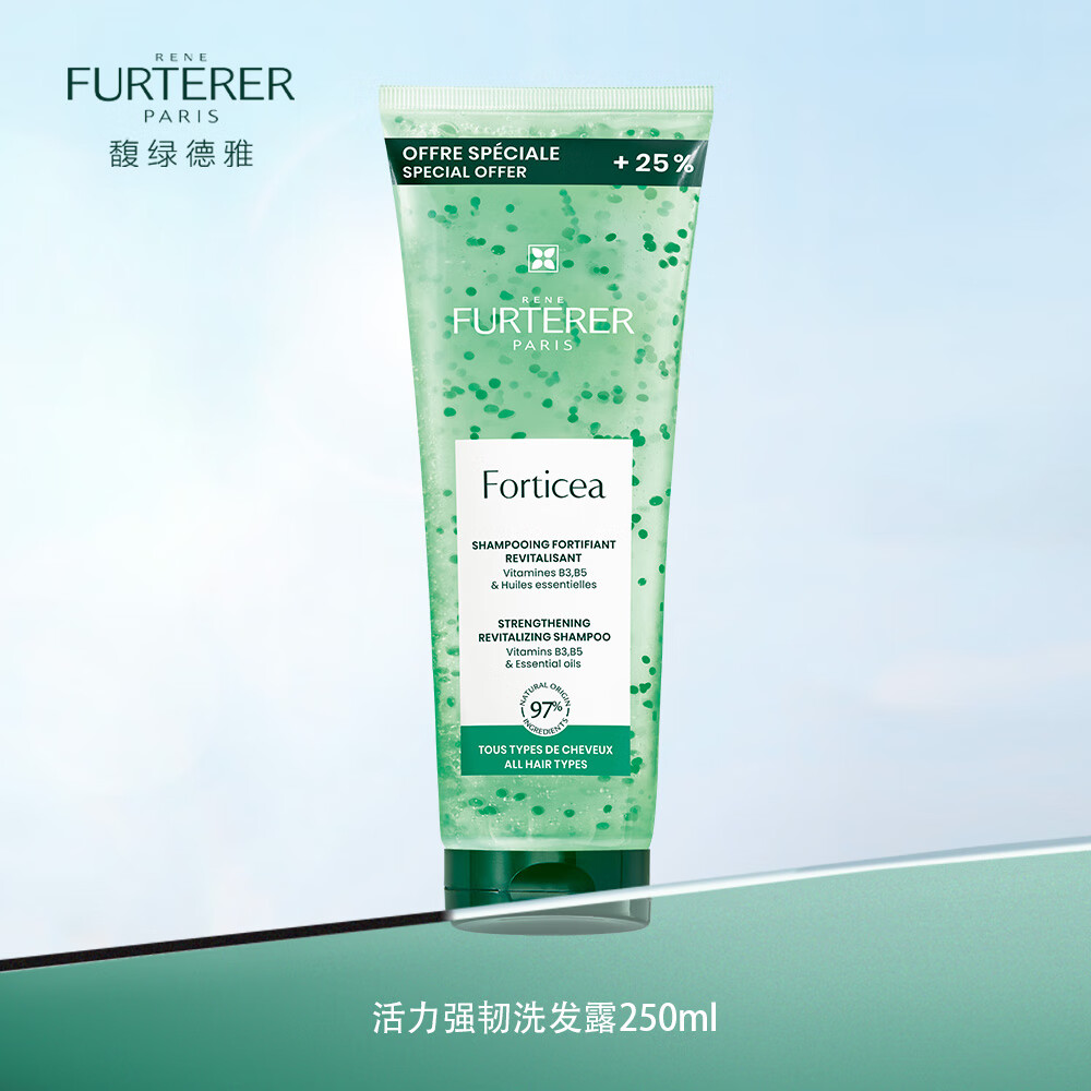 馥绿德雅(RENE FURTERER)活力强韧洗发露250ml 绿珠250ml 京东折扣/优惠券