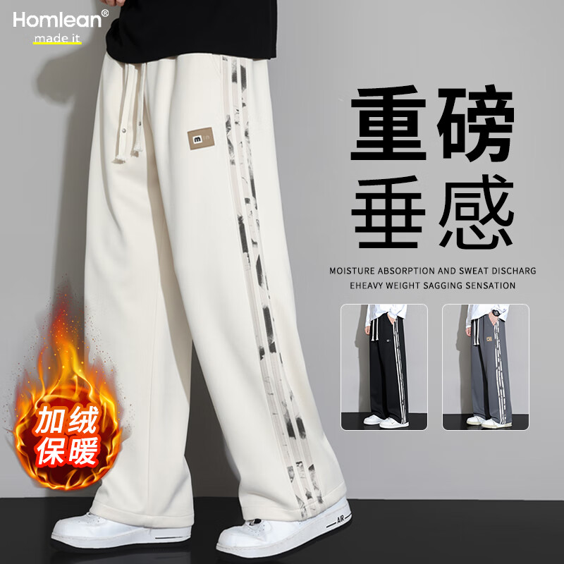 ���ڲ�����Homlean�ذ����п��м��ޱ�ůֱͲ�����ﶬ���˶�������HZ13JR��ɫXL 109.99Ԫ