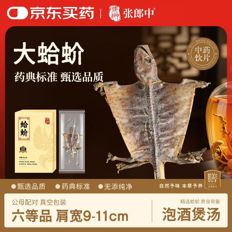 �������С���򻹫ĸһ�Բ�������,��������,�����澫 ��ĥ�ۿ��ݾ� ����Ʒ/���һ�ԡ����9-11cm����+ĸ