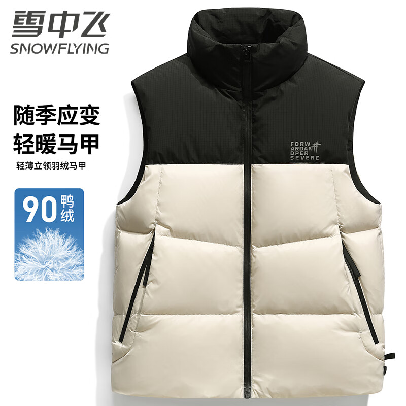 ѩзж̿ʱƴɫ90ޱů 299Ԫ