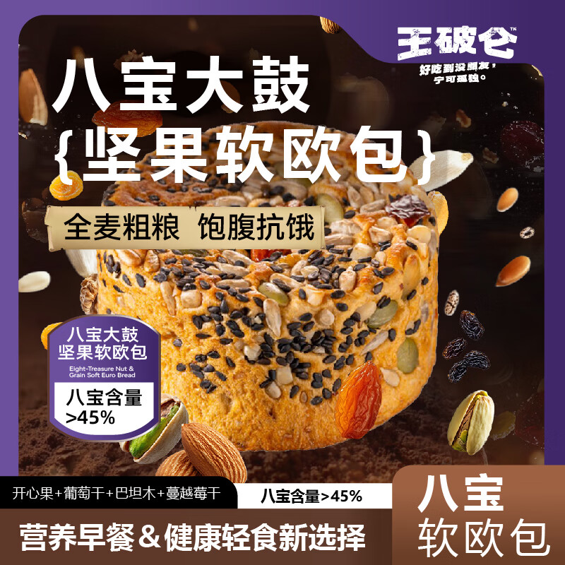 ذ˱ŷȫͽʳ ˱ŷ450g