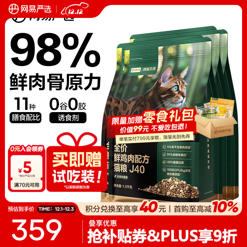 ѡʼè䷽èèʳȫ׶޹ 5װʼè15