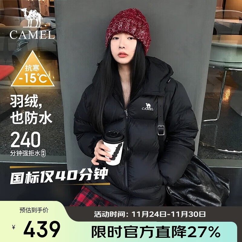 骆驼（CAMEL）【抱抱】冬季户外拒水羽绒服600蓬男女同款加厚连帽保暖面包服