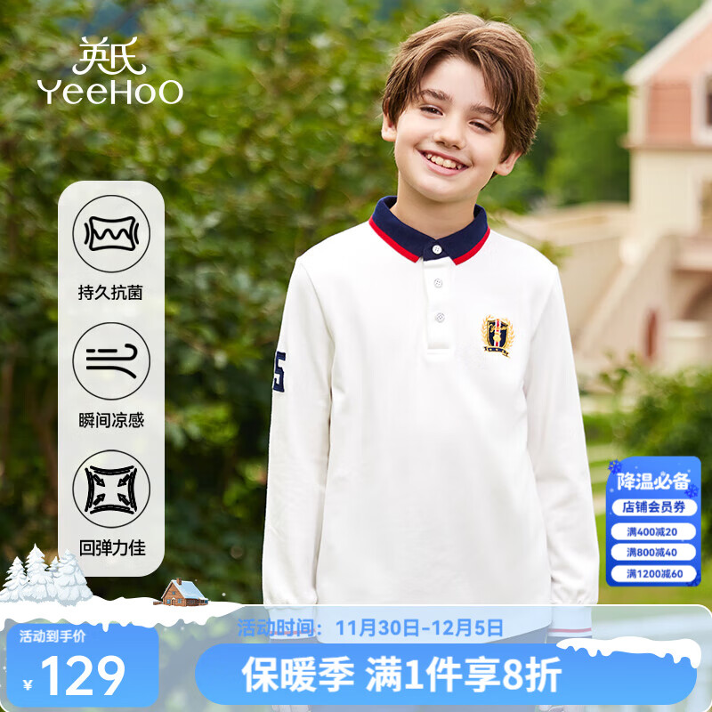 英氏（YEEHOO）男童T恤长袖儿童polo衫秋季百搭学院风上衣中大童装洋气秋装新款 彩旗徽章-白色 【5A抗菌】 170