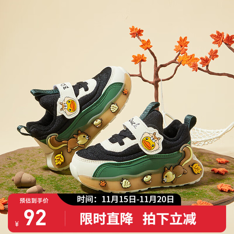 B.Duck小黄鸭童鞋男童运动鞋二棉冬季新款儿童鞋子男孩棉鞋加绒潮 黑/米 28 脚长17.1-17.6cm