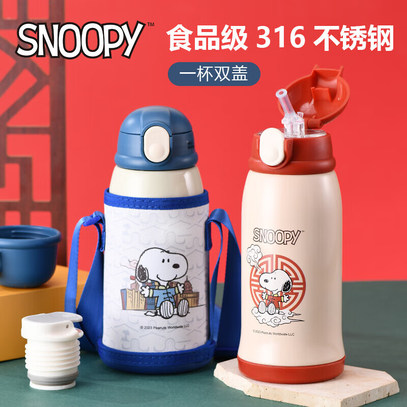 史努比儿童保温杯316不锈钢带吸管大容量水壶男女学生上学专用国潮水杯 蓝色-国潮【杯刷+吸管刷】