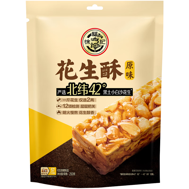 �츣�� �����ǻ����� 250g �����ǹ� ���ϲ������ ������Ƽ� 12.11Ԫ