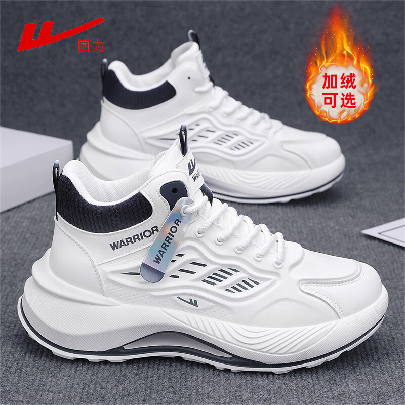 回力男鞋2025冬季新款高帮防水保暖雪地运动鞋百搭厚底休闲加绒棉鞋子 白/深蓝 38