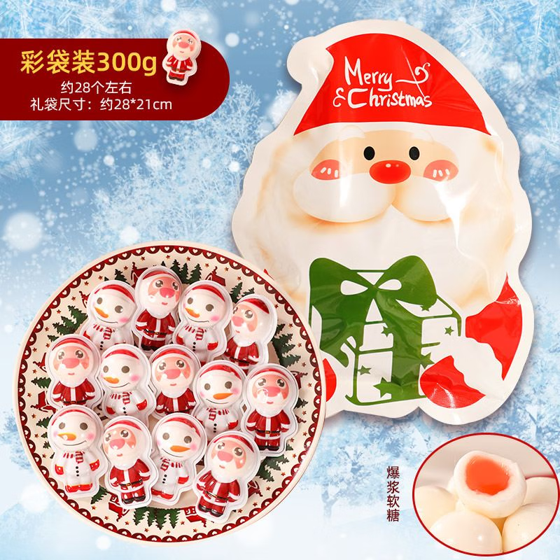 卡娜比圣诞节糖果卡通圣诞老人造型爆浆软糖礼盒装平安夜零食圣诞节礼物 圣诞爆浆软糖【28颗袋装)