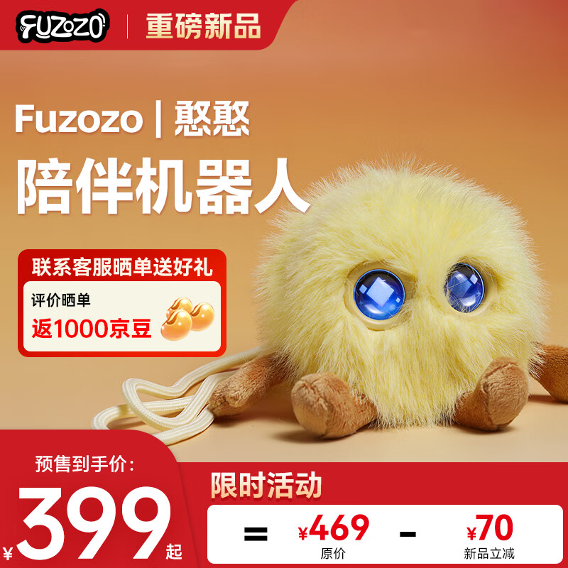 Ϊ׿ AI ӳܺ ۼ399ԪŻ֤