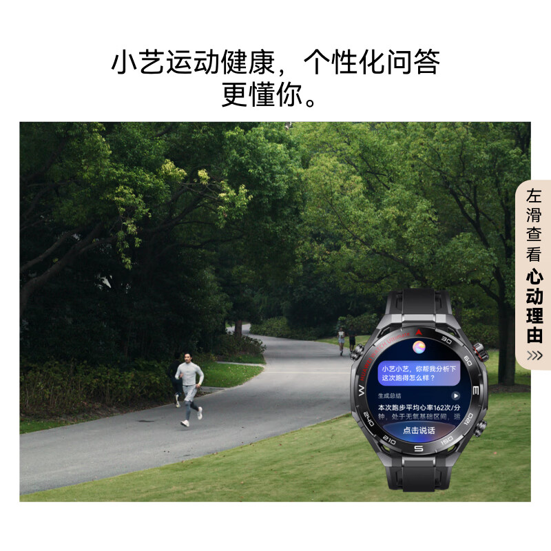 图 7