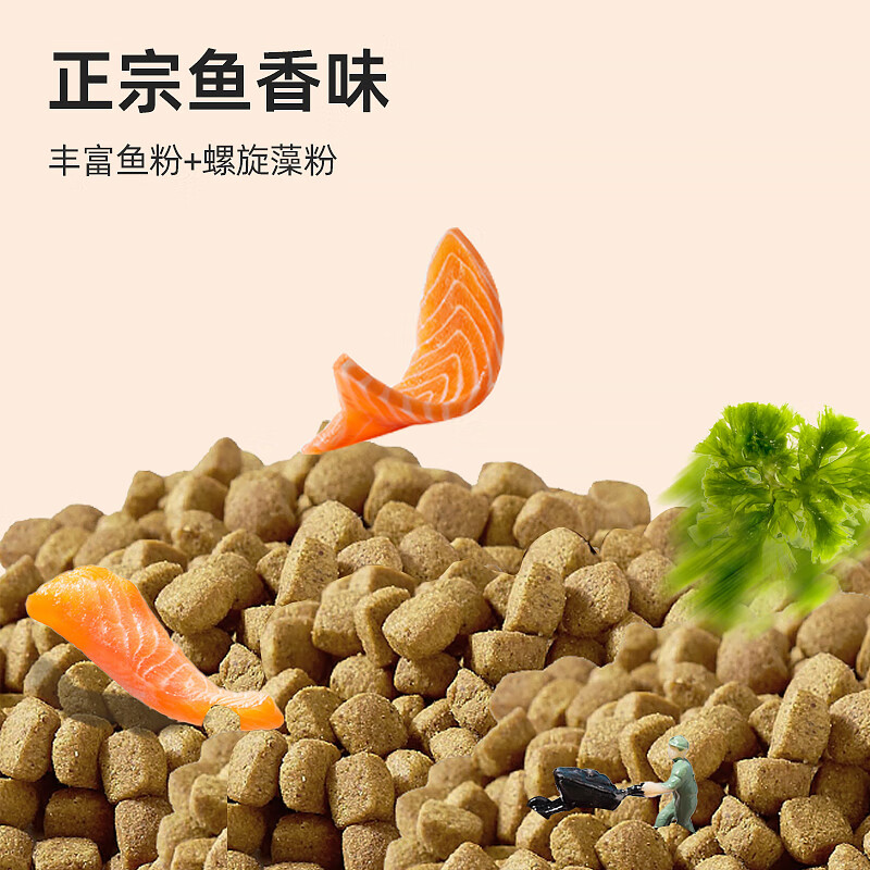 统一锦鲤鱼饲料主食螺旋藻育成胚芽色扬日本锦鲤鱼食上浮金鱼鱼粮 主食1KG 小颗粒（适合喂食10-25厘米鱼儿）