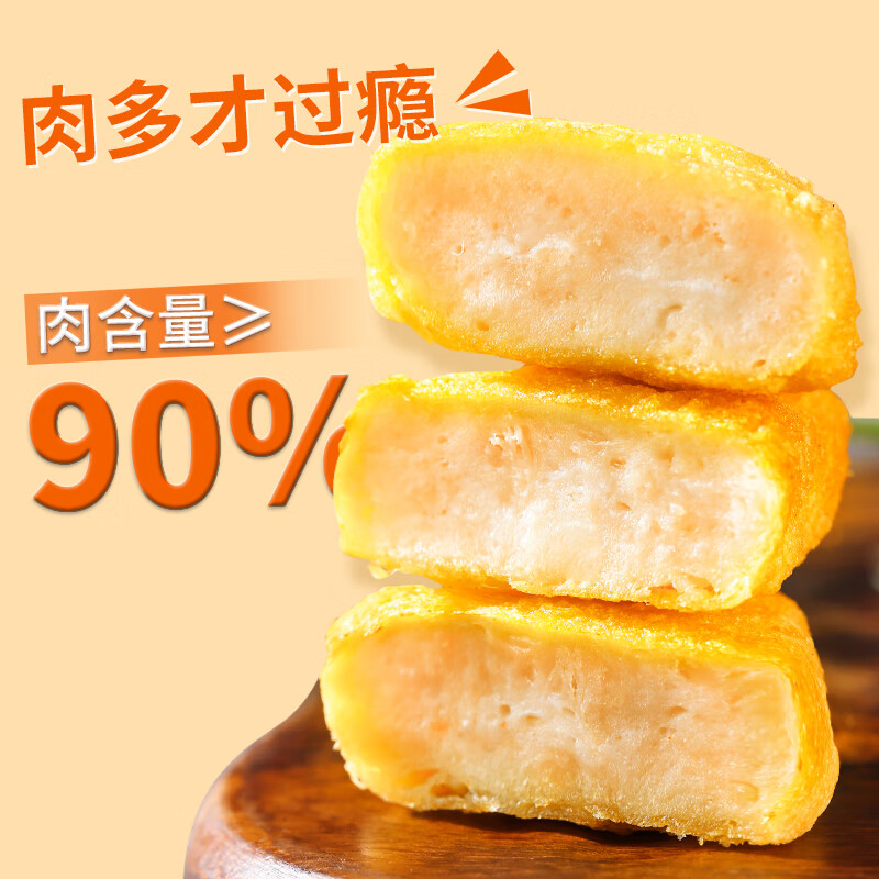 夏星【29.9任选3件】鸡柳炸鸡鸡米花烤肠里脊肉鸡翅炸串空气炸锅食材 台式鸡排100g