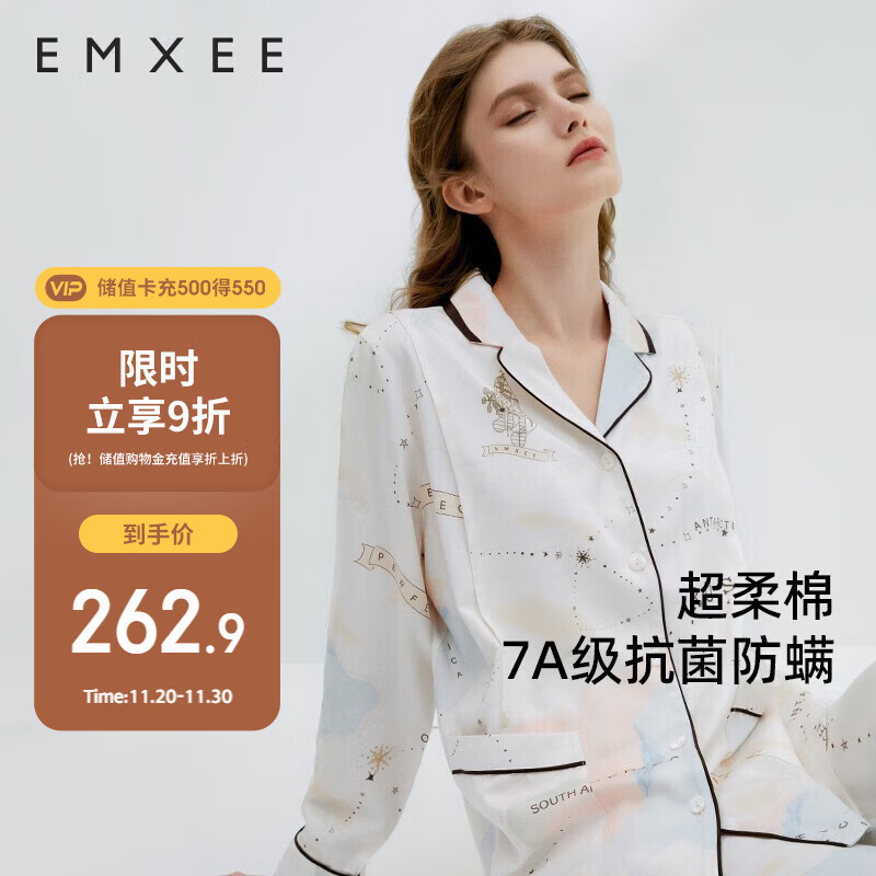 嫚熙月子服春秋产后哺乳孕妇睡衣居家外出可外穿哺乳睡衣套装家居服XL