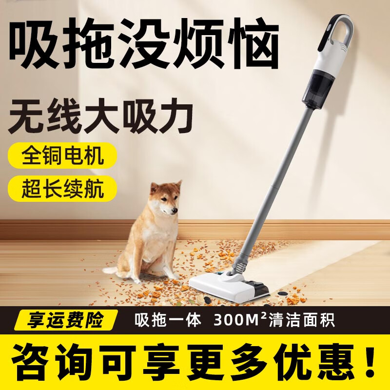 育米吸尘器吸拖一体机手持无线2025新款家用洗地机除尘除螨吸猫毛狗毛宠物地毯卧室大吸力洗拖地二合一 【德系电机】旗舰升级200000pa大吸力+全家桶 京东折扣/优惠券